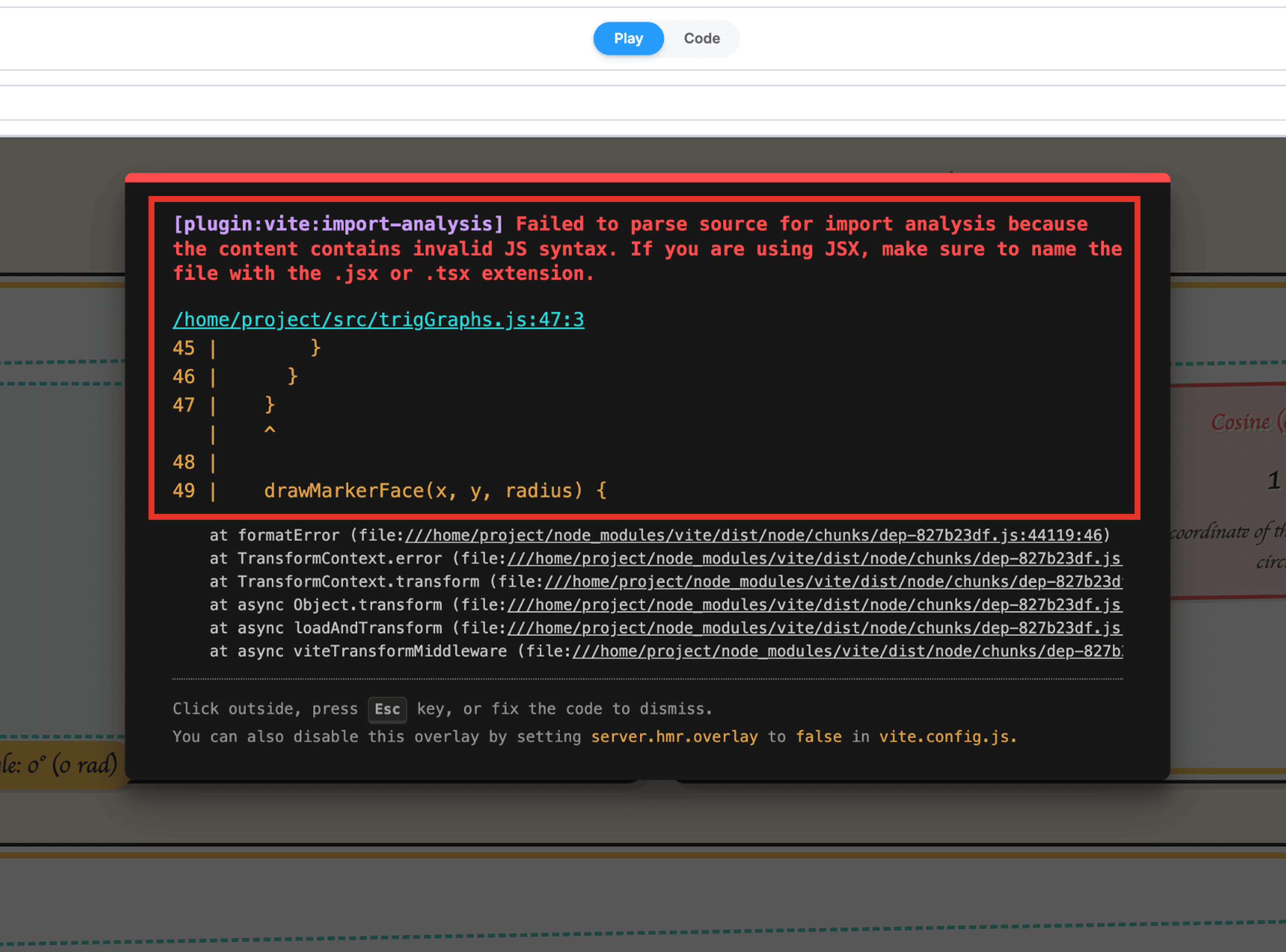플레이 탭 오류
