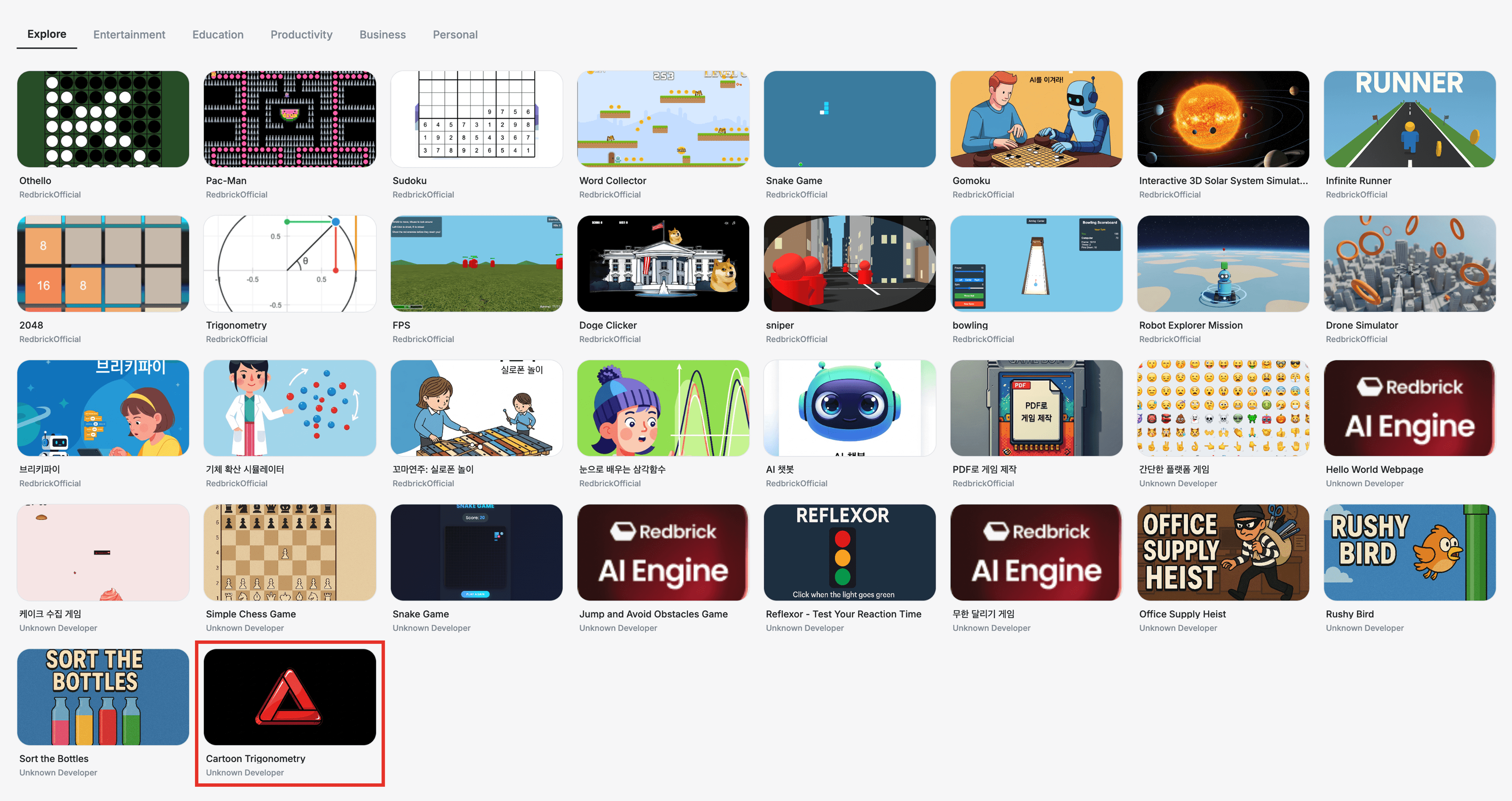 콘텐츠 업로디드 2